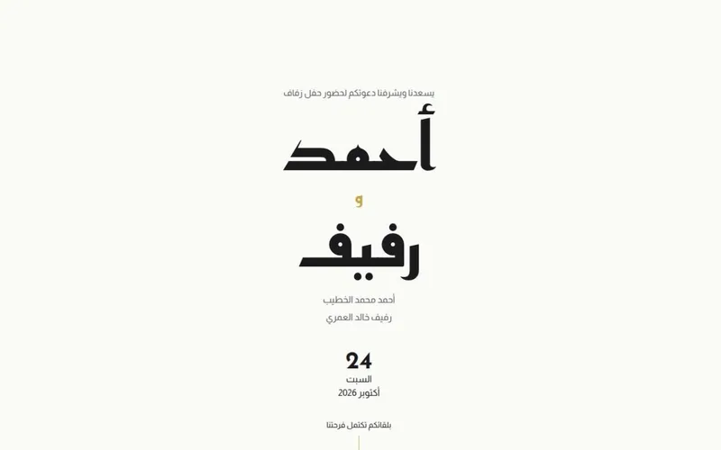 نور