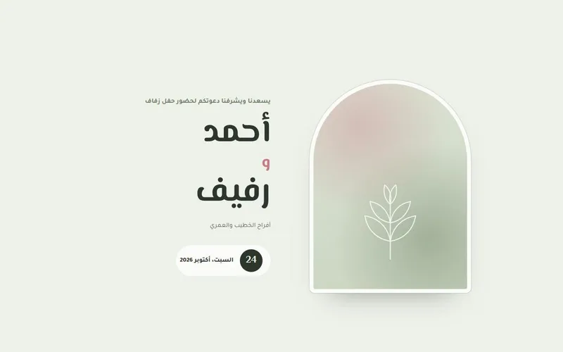 قنطرة