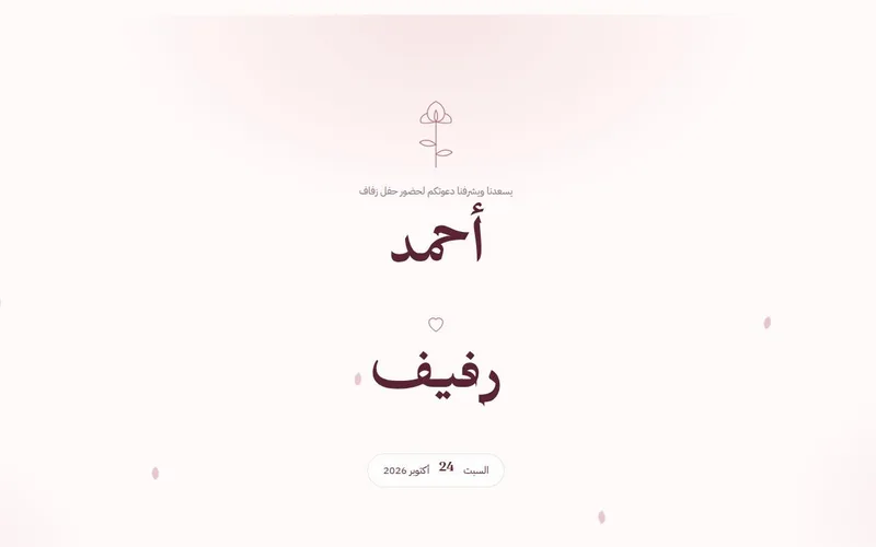 وردة